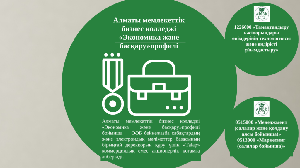 Рисунок2